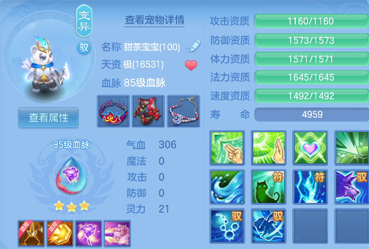f819d5f6-e7ef-489f-9b2c-aa5112a7eead.png