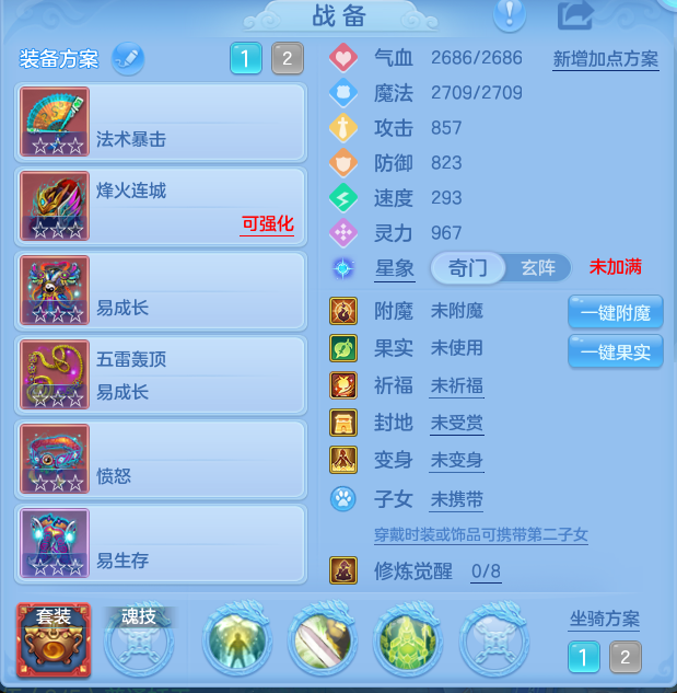 企业微信截图_17912892364878.png