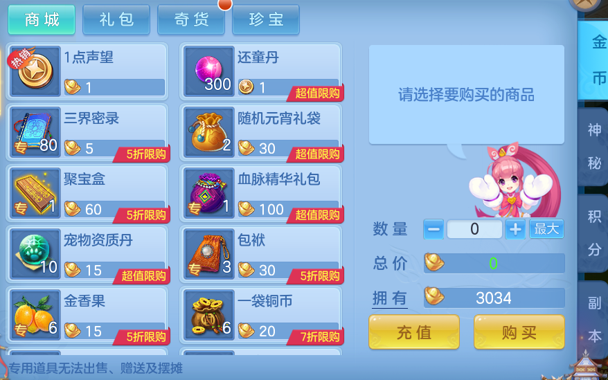 企业微信截图_17912893673573.png