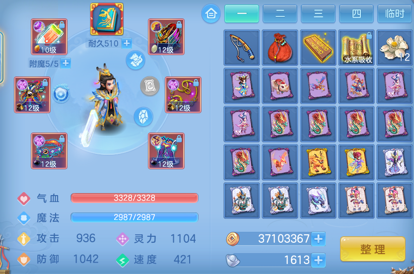 企业微信截图_17912942711494.png