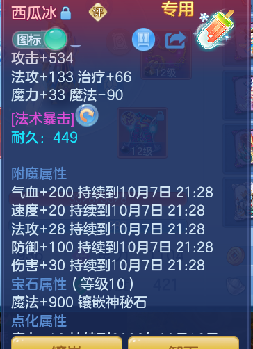 企业微信截图_17912942857424.png