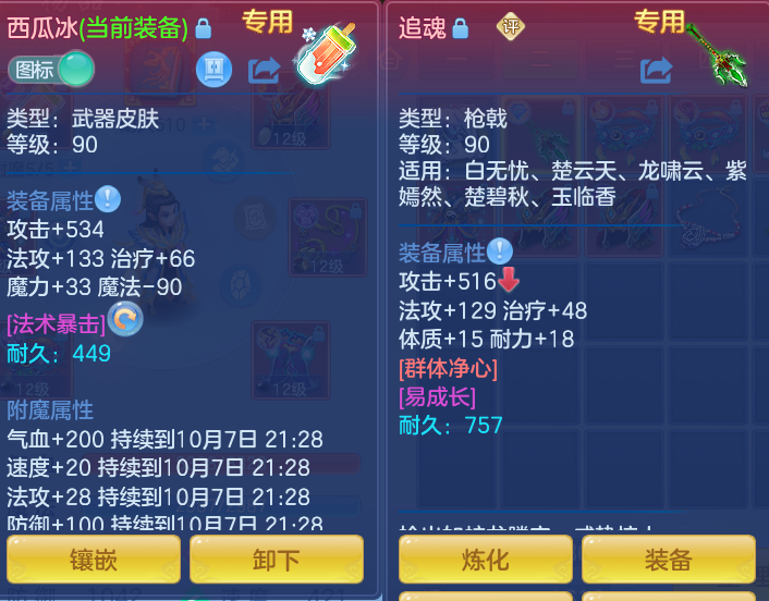 企业微信截图_17912943063004.png