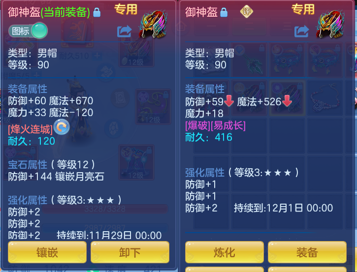 企业微信截图_17912943266661.png