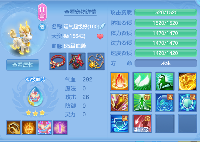 企业微信截图_17912944332598.png