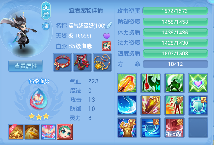 企业微信截图_17912943962553.png