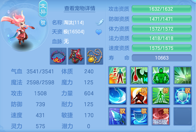 9-261006220UCI.png