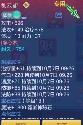 企业微信截图_17912930751532.png