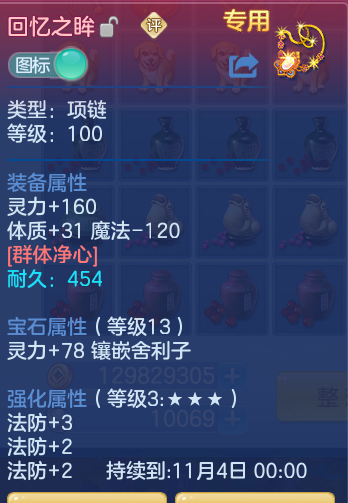 企业微信截图_17912930954945.png