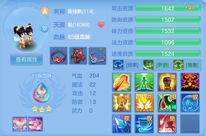 企业微信截图_17912932347460.png