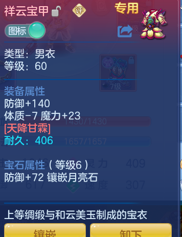 企业微信截图_17912968777359.png