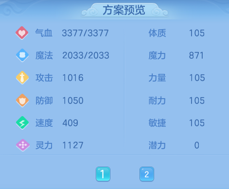 ScreenShot_2026-10-07_114739_554.png