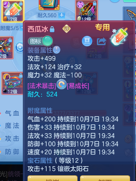 ScreenShot_2026-10-07_114803_212.png
