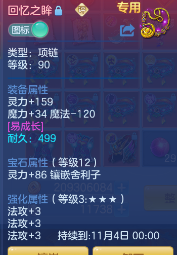 ScreenShot_2026-10-07_114820_225.png