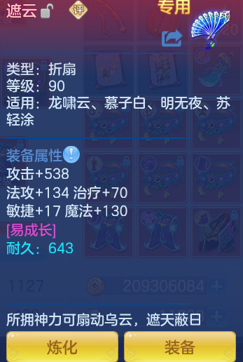ScreenShot_2026-10-07_114835_449.png