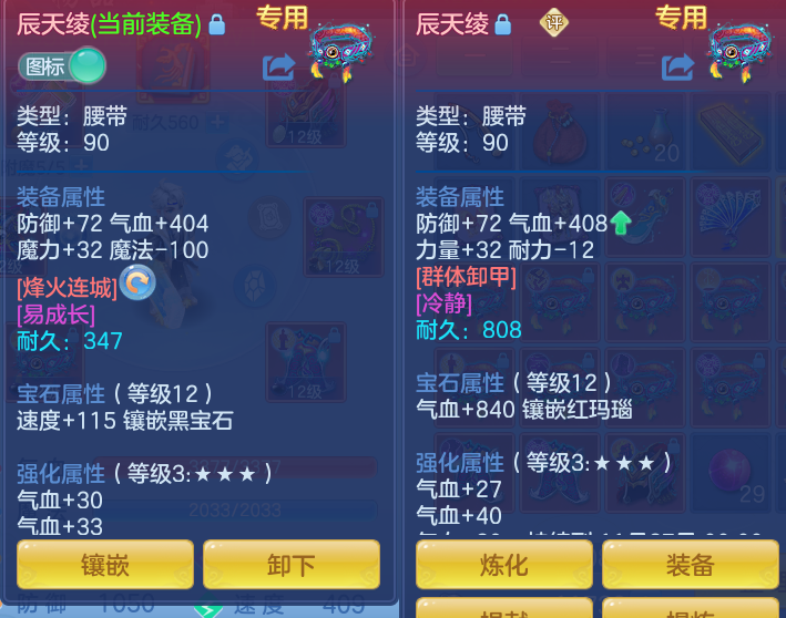 ScreenShot_2026-10-07_114840_746.png