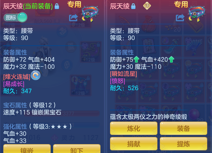 ScreenShot_2026-10-07_114845_780.png
