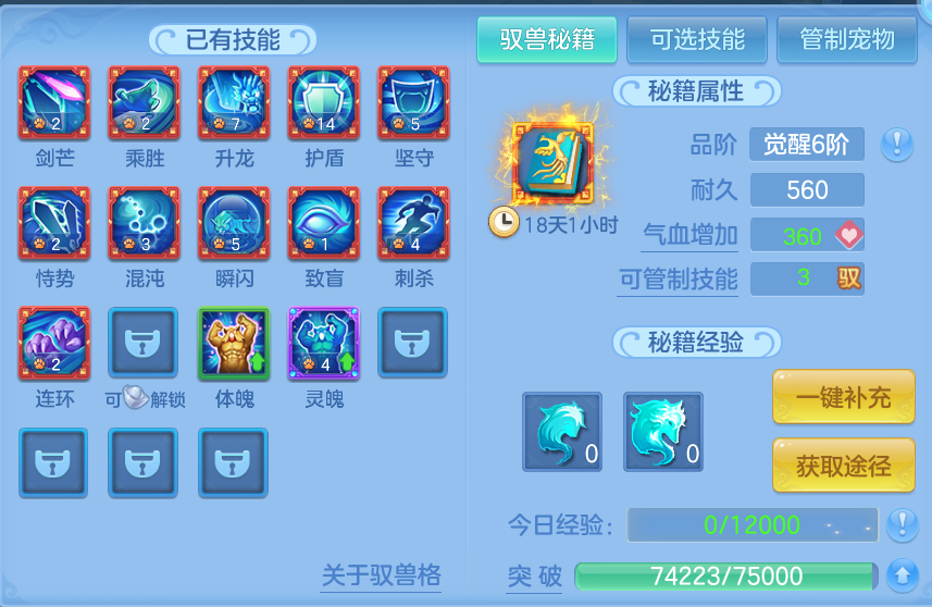 ScreenShot_2026-10-07_114953_335.png