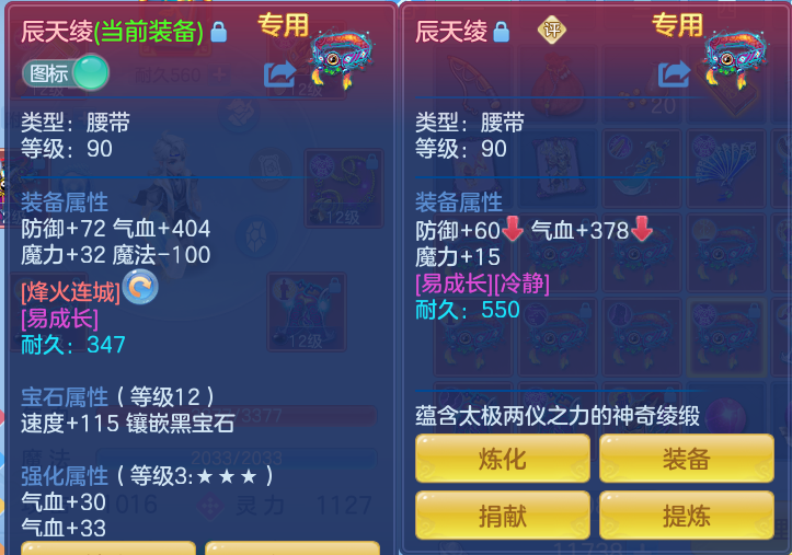 ScreenShot_2026-10-07_114936_116.png
