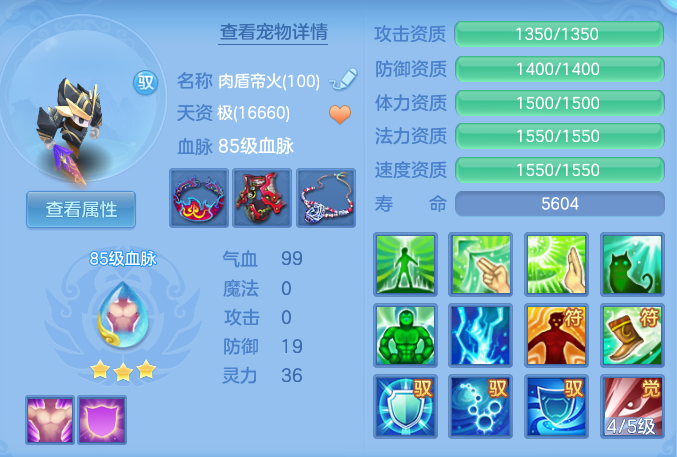 ScreenShot_2026-10-07_115134_762.png