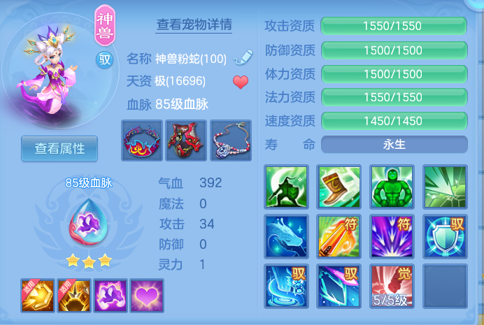 ScreenShot_2026-10-07_115028_861.png