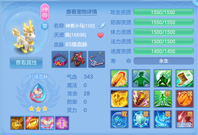 ScreenShot_2026-10-07_115039_177.png