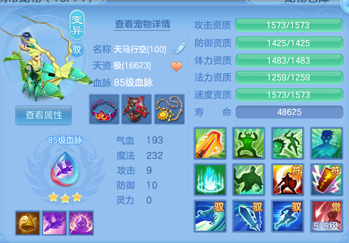 ScreenShot_2026-10-07_115055_999.png