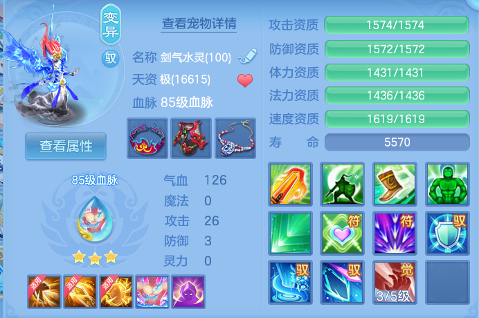 ScreenShot_2026-10-07_115140_614.png