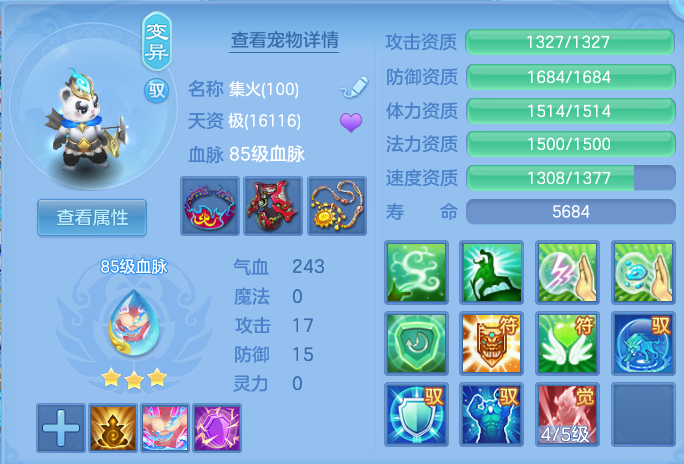 ScreenShot_2026-10-07_115209_820.png