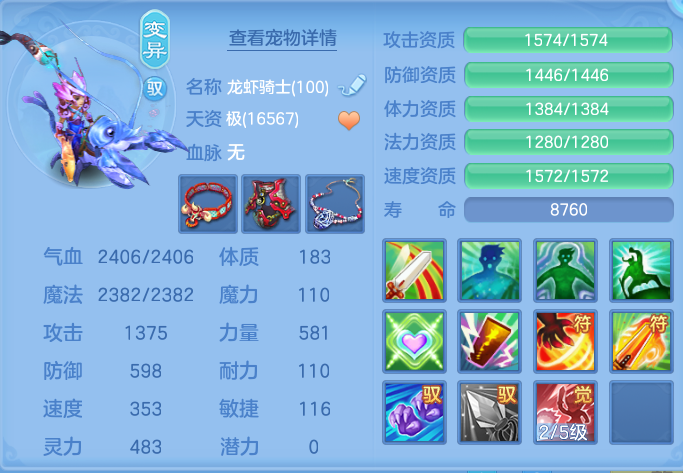 ScreenShot_2026-10-07_115151_388.png
