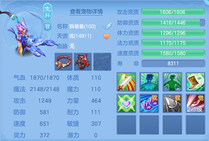 ScreenShot_2026-10-07_115230_294.png