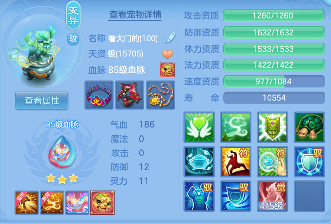 ScreenShot_2026-10-07_115222_427.png