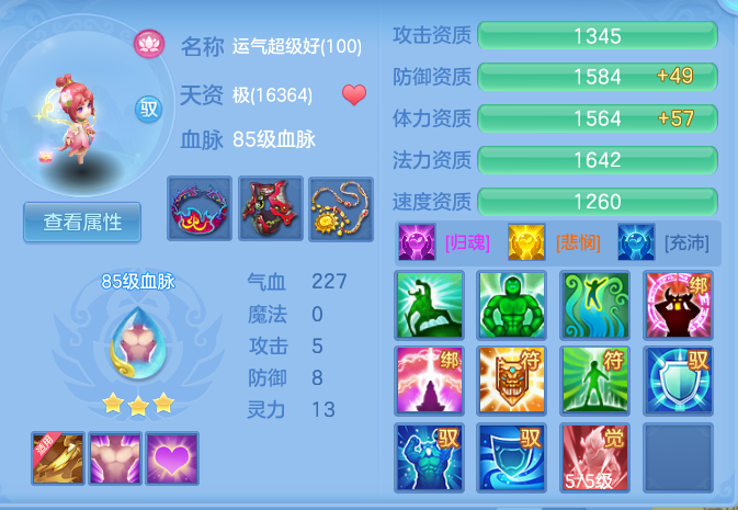 ScreenShot_2026-10-07_115252_331.png