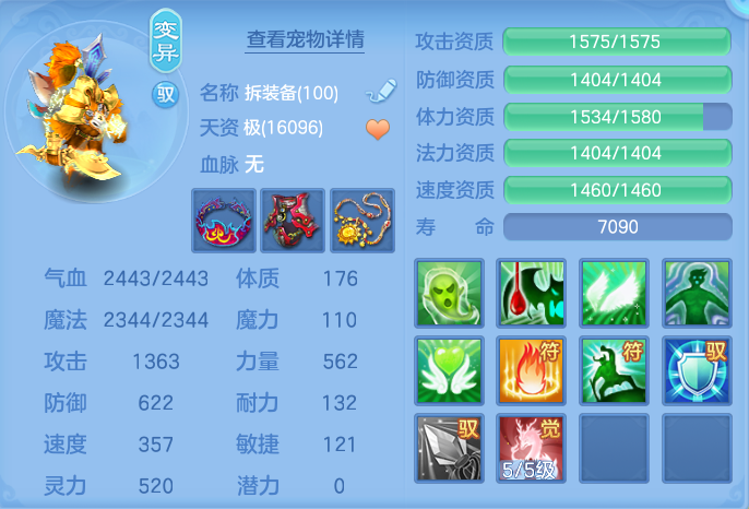 ScreenShot_2026-10-07_115235_224.png