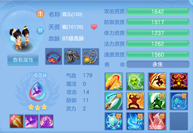 ScreenShot_2026-10-07_115258_553.png