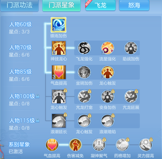 ScreenShot_2026-10-07_115328_064.png
