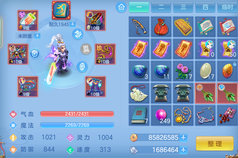 ScreenShot_2026-10-07_131411_607.png