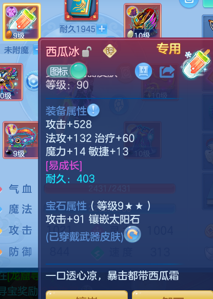 ScreenShot_2026-10-07_131418_390.png