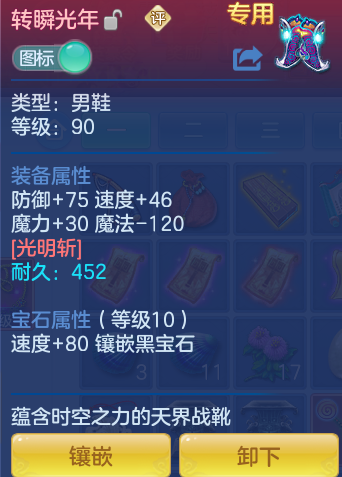 ScreenShot_2026-10-07_131440_478.png