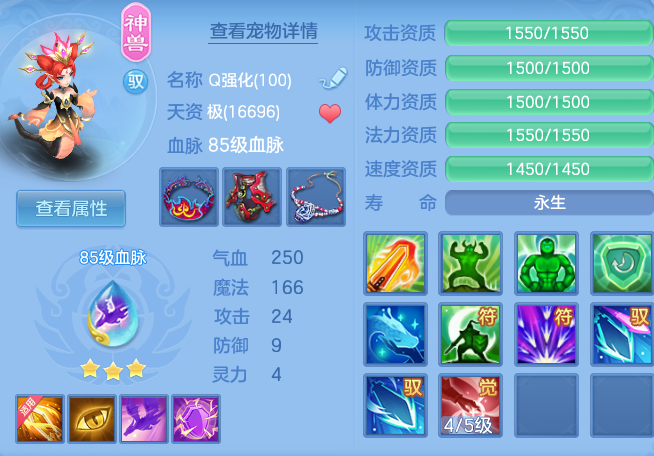 ScreenShot_2026-10-07_131459_274.png