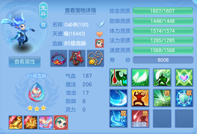 ScreenShot_2026-10-07_131511_804.png