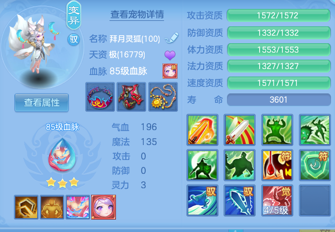 ScreenShot_2026-10-07_131504_711.png