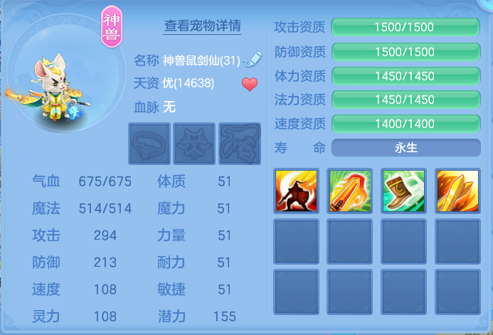 ScreenShot_2026-10-07_131541_977.png