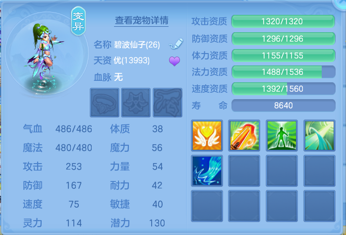 ScreenShot_2026-10-07_131610_135.png