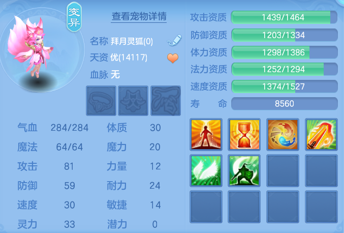 ScreenShot_2026-10-07_131551_699.png