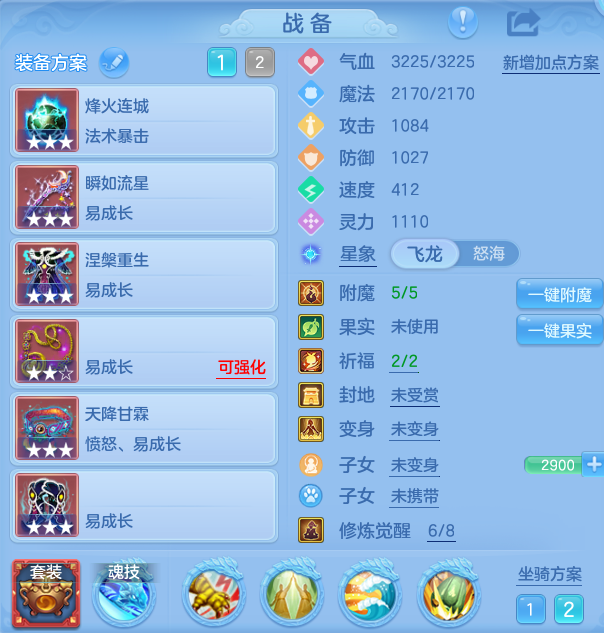ScreenShot_2026-10-07_151357_911.png