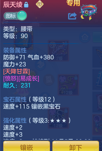 ScreenShot_2026-10-07_151416_929.png