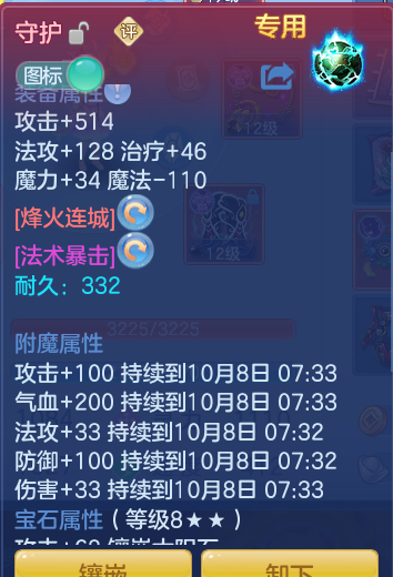 ScreenShot_2026-10-07_151408_985.png