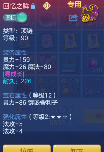 ScreenShot_2026-10-07_151424_458.png