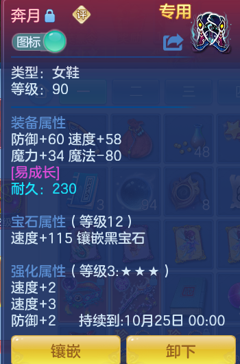 ScreenShot_2026-10-07_151428_625.png