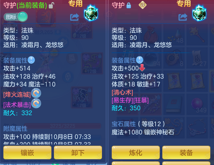 ScreenShot_2026-10-07_151433_763.png